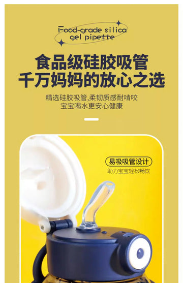 Space Theme 650ML Sipper Water Bottle