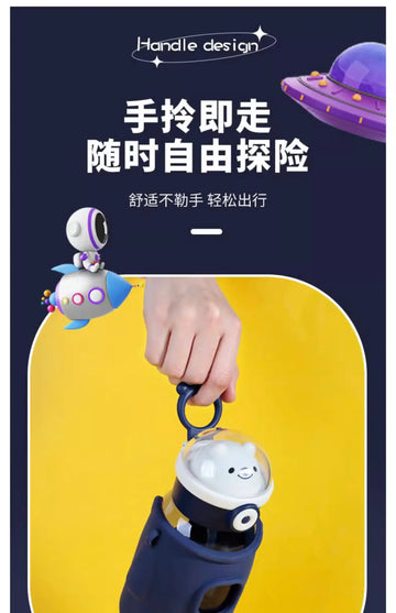 Space Theme 650ML Sipper Water Bottle