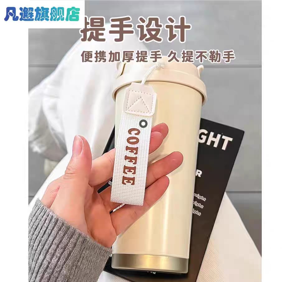 Lovely & Flower Ceramic Coffee Cup – 316 Steel Liner & Dual Lid