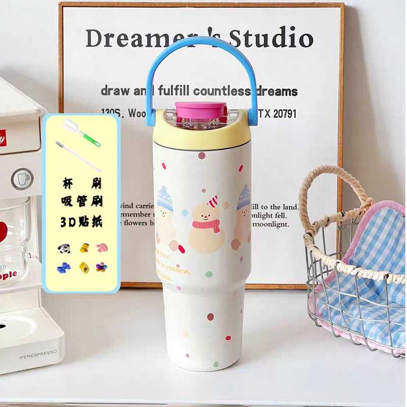 Dreamer Studio 900ML Leakproof Tumbler